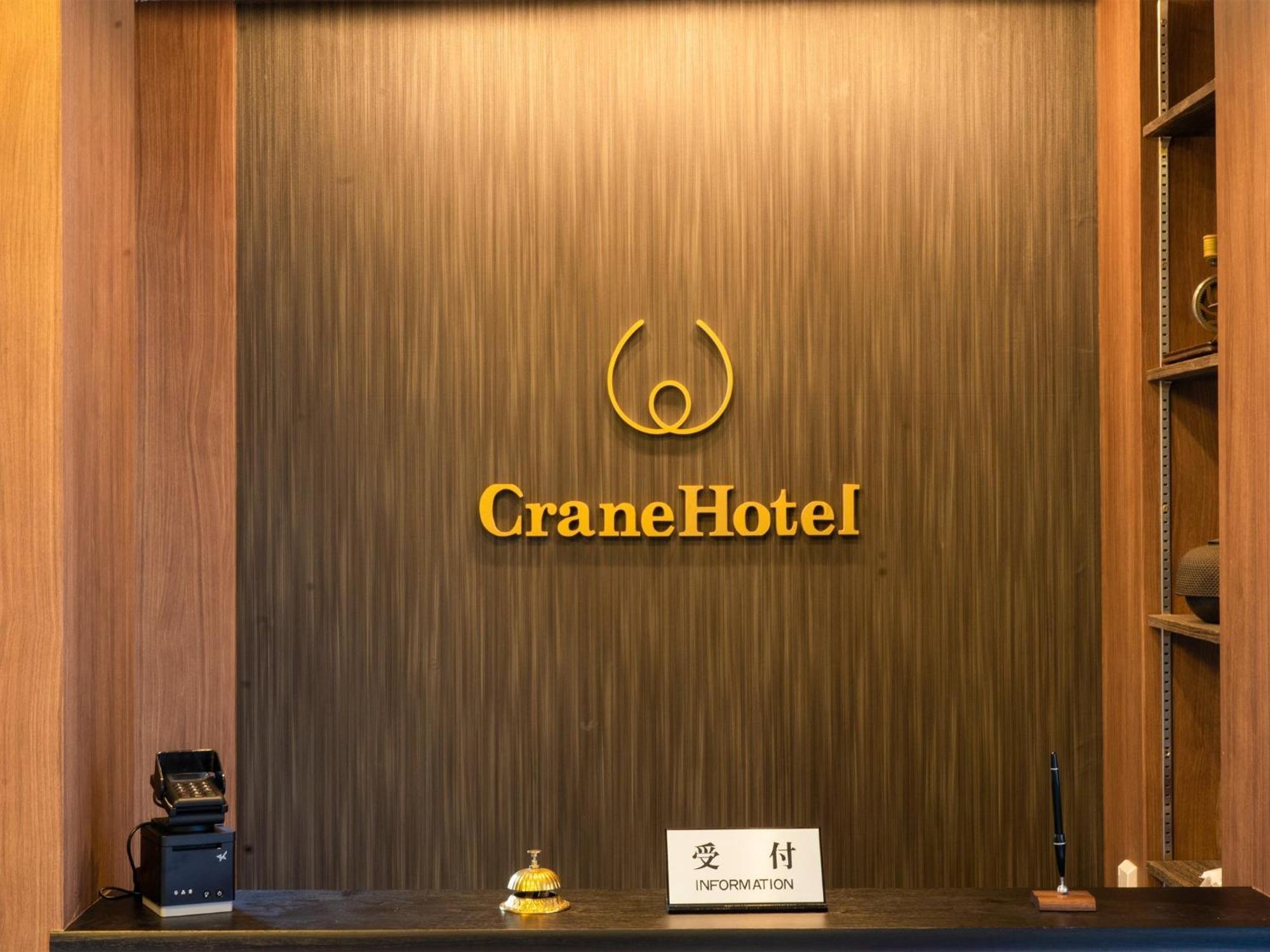 Kiba No Tsuru Carane Hotel - Vacation Stay 09997V Tokyo Dış mekan fotoğraf