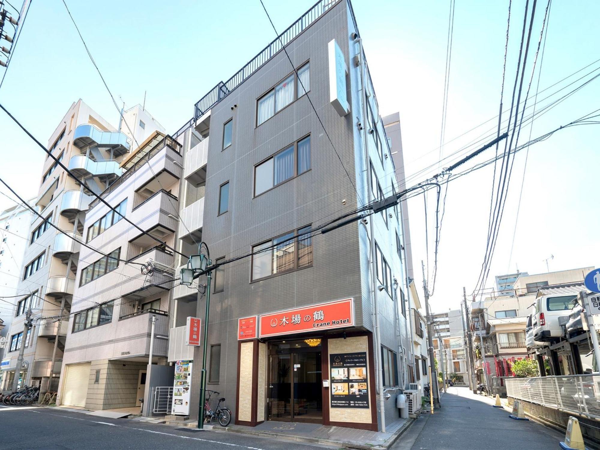 Kiba No Tsuru Carane Hotel - Vacation Stay 09997V Tokyo Dış mekan fotoğraf